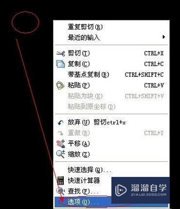 <esred>CAD</esred><esred>如何</esred><esred>找到</esred><esred>任</esred><esred>务</esred><esred>栏</esred>？