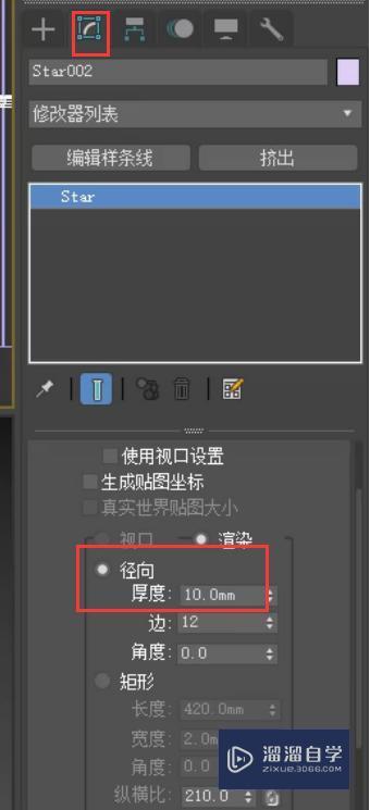 3DMax花形吊灯模型教程讲解？