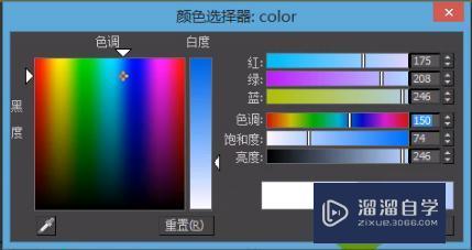 3DMax怎么利用VRay灯光模拟天光？