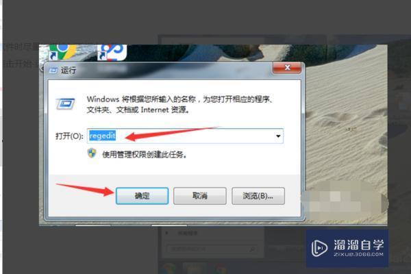 如何<esred>彻底</esred>清理3DMax<esred>注册</esred><esred>表</esred>？