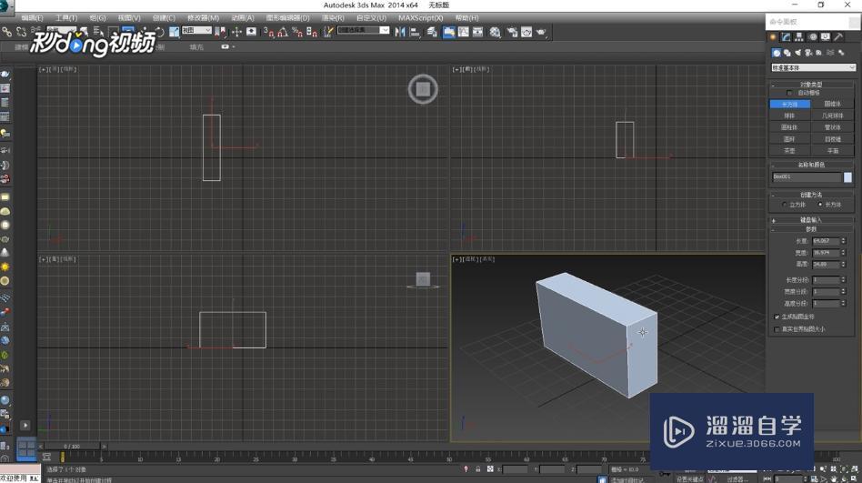 3DMax中如何使用VRay毛皮？