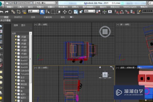 <esred>3</esred><esred>D</esred><esred>Max</esred> <esred>视图</esred>切换方法