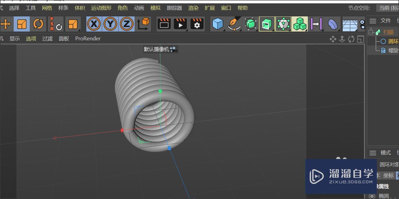c4d制作一根弹簧模型教程