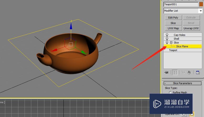 3DMax怎么做室内生长动画？