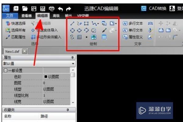在<esred>CAD</esred>里面怎么把<esred>图</esred>组<esred>合成</esred>一个<esred>整体</esred>？