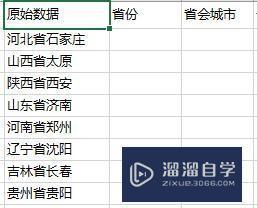 Excel怎么<esred>用</esred><esred>快捷</esred><esred>键</esred>快速<esred>填充</esred>？