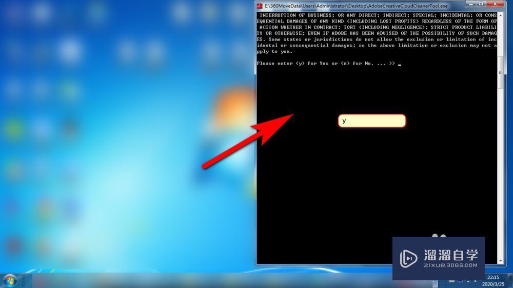 电脑如何卸载Vegas和PS等Adobe软件? 电脑如何卸载Vegas和PS等Adobe软件?