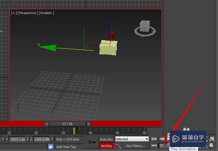 3DMax 动画控制区的使用方法