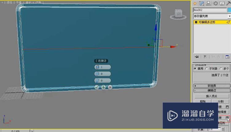 3DMax利用多边形建模制作床头柜