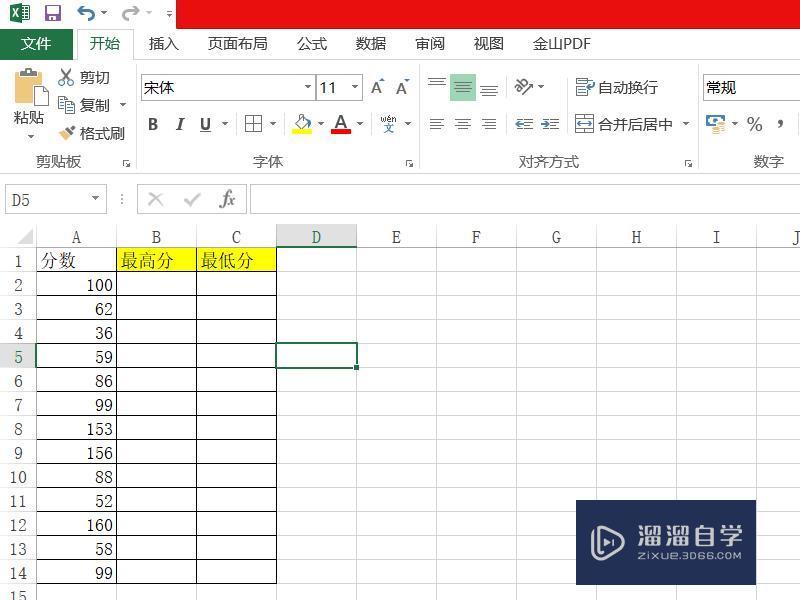 表格用於演示如何在excel中用公式統計出最高分和最低分的操作