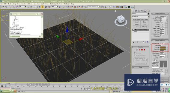 3DMax草地材质怎么调？