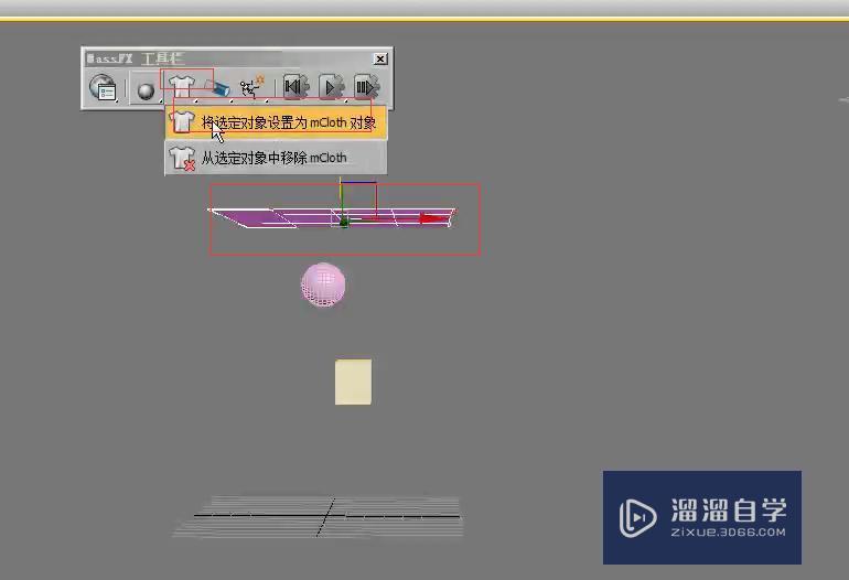 3DMax动力学参数详解