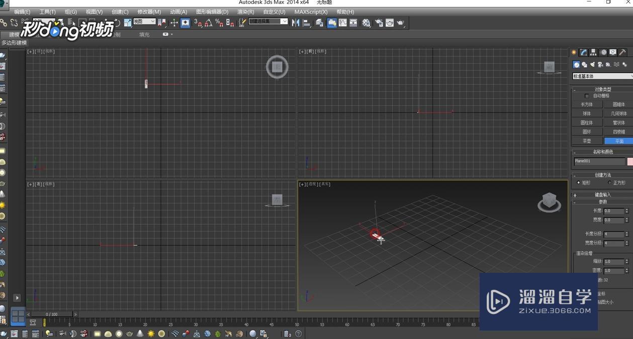 <esred>3</esred><esred>D</esred><esred>Max</esred><esred>中</esred><esred>调整</esred><esred>地</esred>板<esred>材质</esred>教程