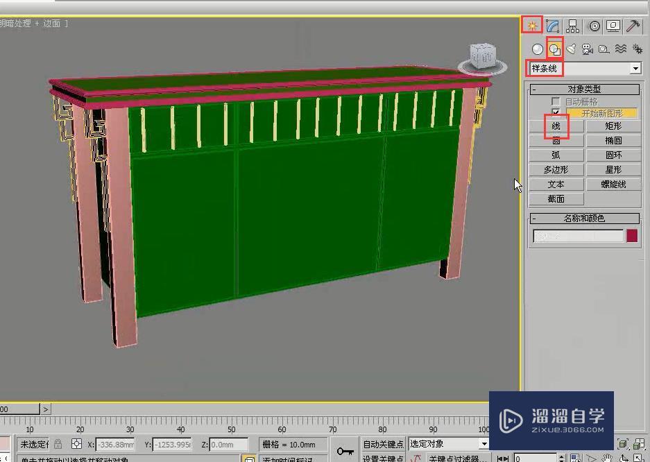 3DMax用多边形建模制作雕花柜子