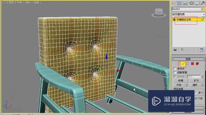 3DMax利用多边形建模制作单人沙发