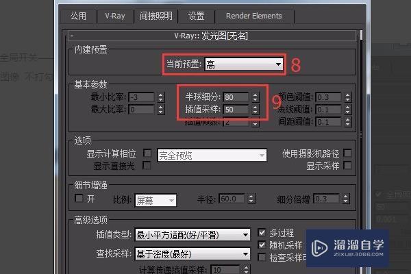 3DMax gpu渲染怎么弄？