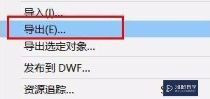 <esred>3</esred><esred>D</esred><esred>Max</esred><esred>文件</esred><esred>越</esred><esred>存</esred><esred>越大</esred>怎么解决？