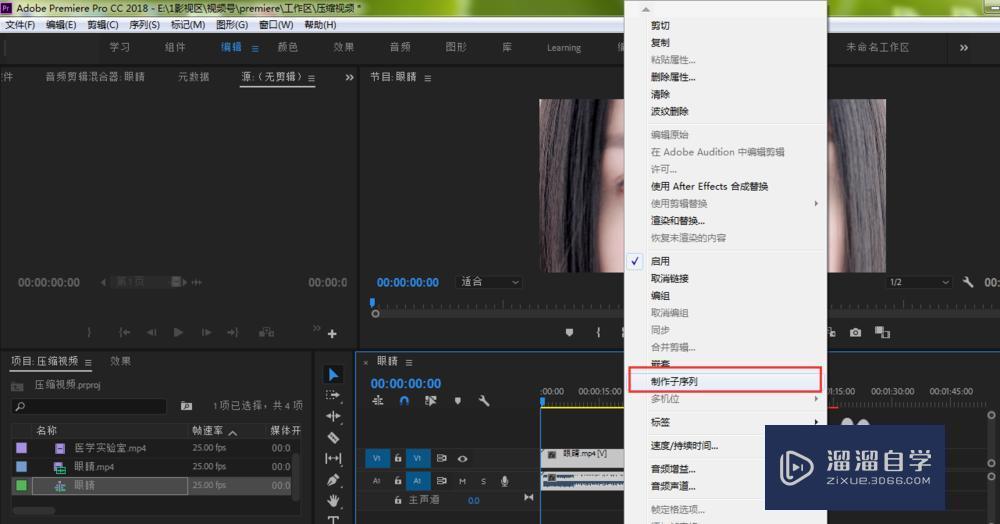PR序列嵌套的三种方法