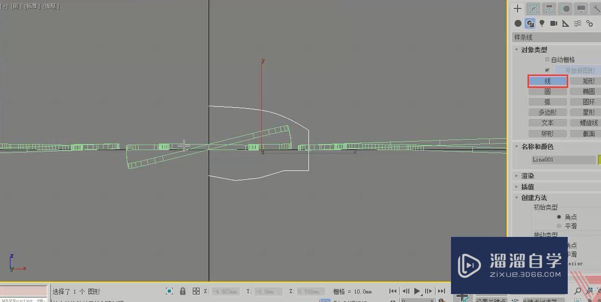 3DMax怎么制作吊扇模型？