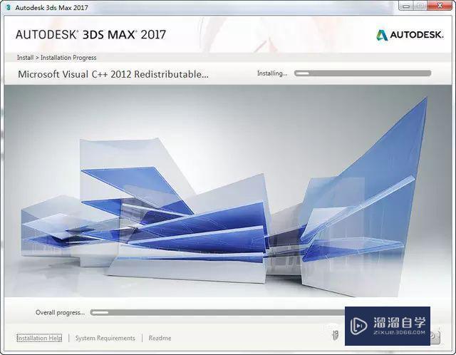 安装3DMax2017怎样安装？