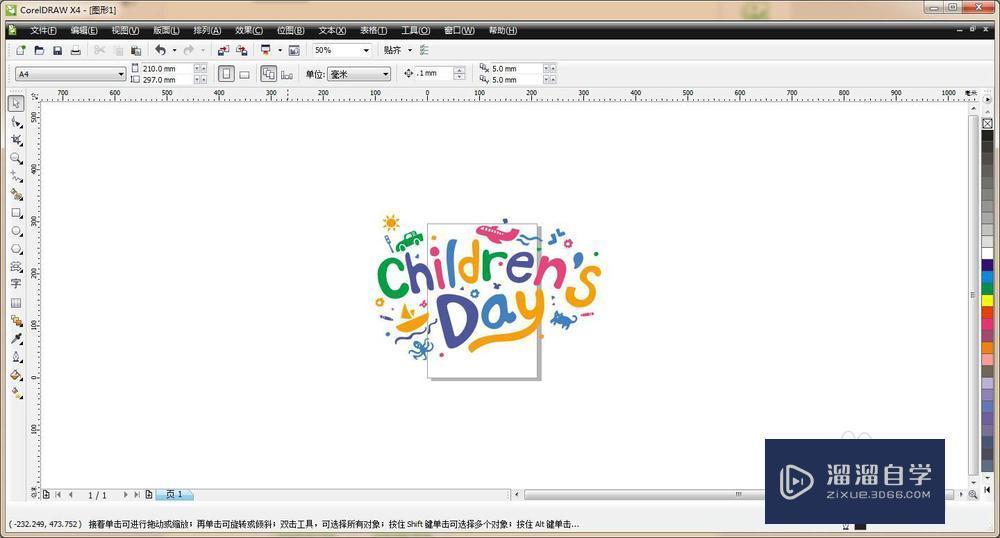 怎样将AI文件转成CDR文件? 怎样将AI文件转成CDR文件?