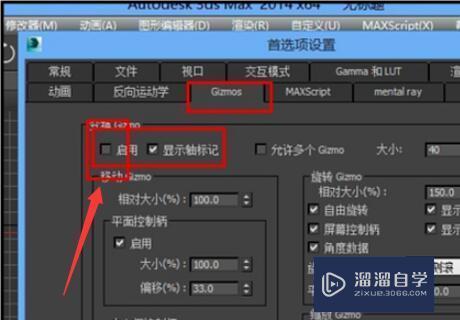 3DMax坐标系不见了按x也没用？