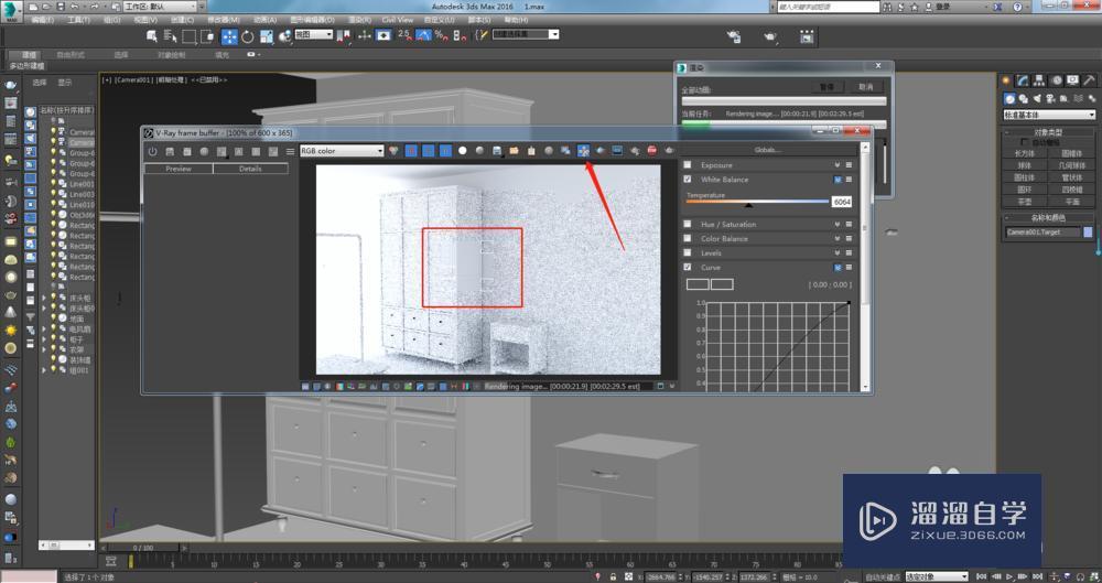 3DMax摄像机视口的渲染教程