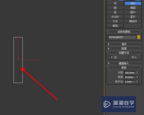 3DMax踢脚线用扫描怎么做？