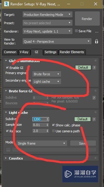 VRay4.1 For 3DMax渲染大图最终渲染参数是什么？