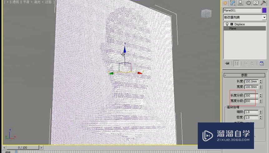 3DMax利用置换修改器制作针模人像