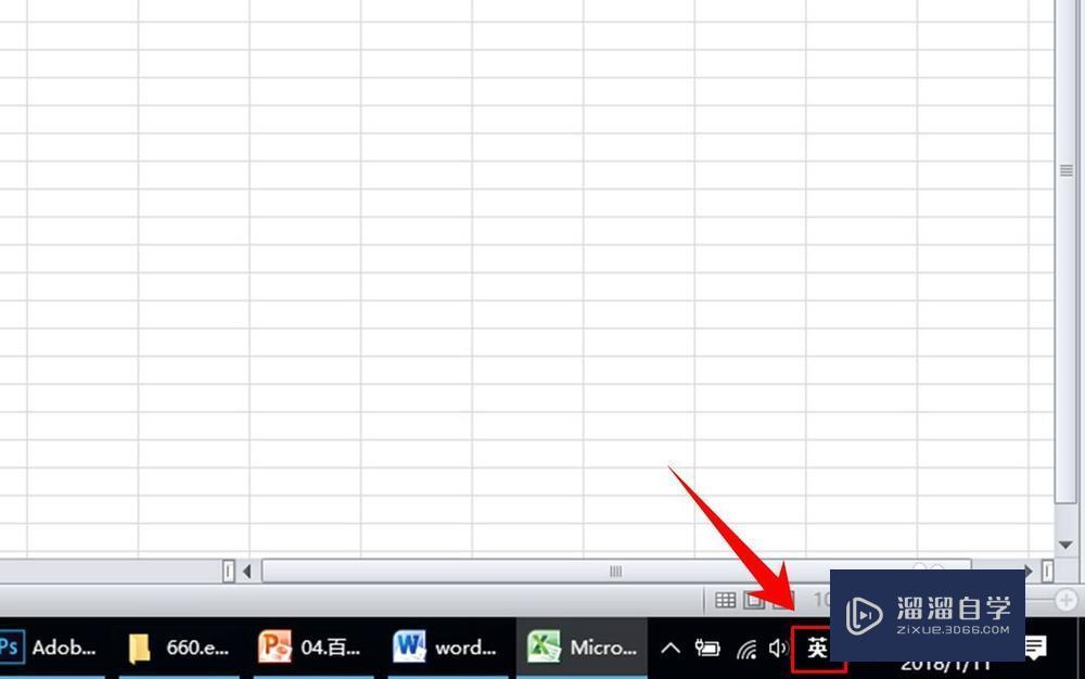 Excel表格怎么设置函数？