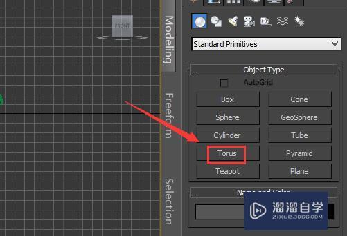 使用3DMax创建蘑菇灯模型教程