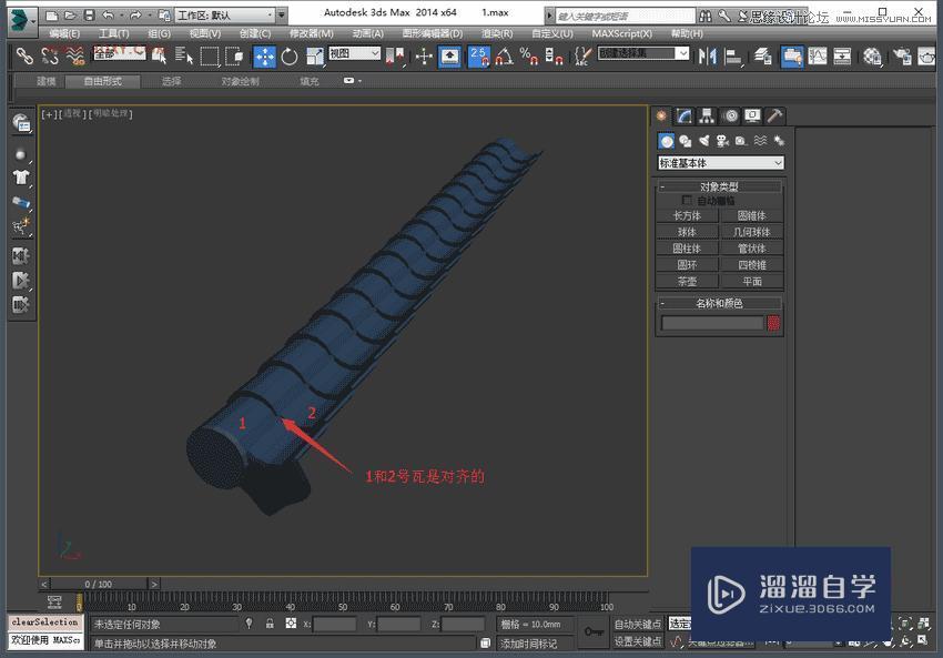 3DMax凉亭模型的快速实现教程