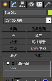 3DMax利用倒角剖面来做水果盘教程