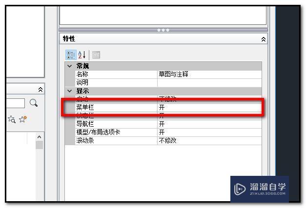 2015CAD 工具在那个地方查看？