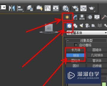 怎么使3DMax渲出来的图清晰？