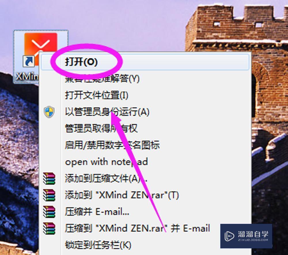 <esred>XMind</esred><esred>思维</esred><esred>导图</esred><esred>已经</esred><esred>做好</esred>的<esred>文件</esred><esred>如何</esred><esred>更换</esred><esred>主题</esred>？