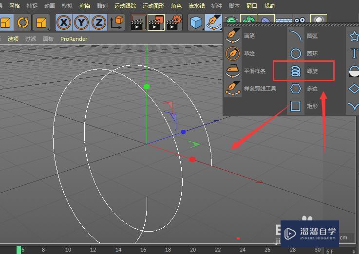 C4D如何来制作弹簧模型效果制作教程讲解