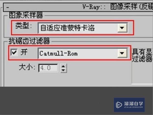 3DMax怎么导入VR渲染设置好的参数