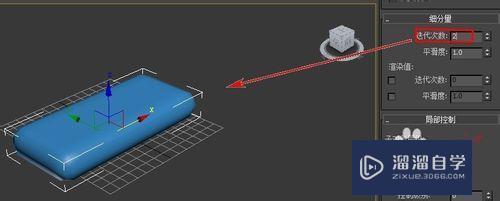 3DMax如何制作沙发模型? 3DMax如何制作沙发模型?