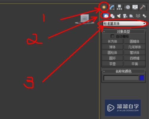 <esred>3</esred><esred>D</esred><esred>Max</esred>编辑多边形怎么在一个面上<esred>加线</esred>？