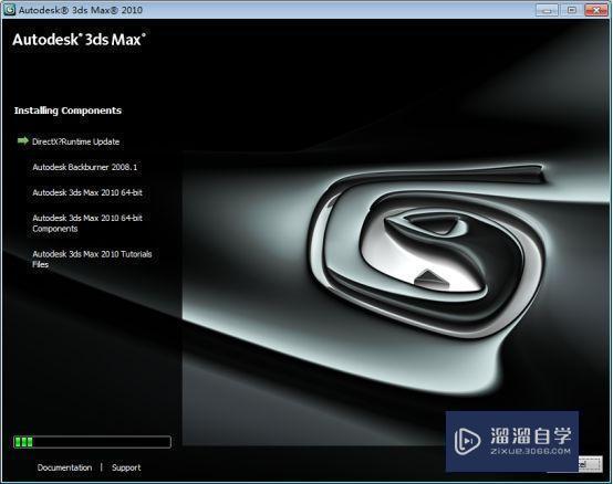 3Ds Max 2010破解版下载附安装破解教程