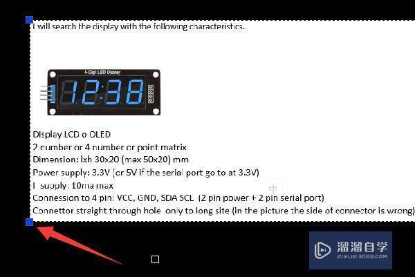 <esred>CAD</esred><esred>图形</esred>中的图片怎么剪裁掉不用的<esred>部分</esred>？