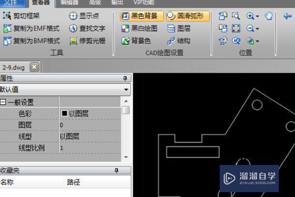 怎样才可以把图片(jpg)放进CAD里面？