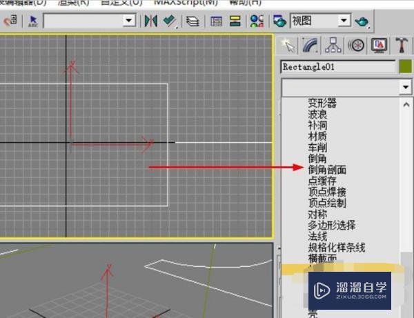 3DMax中如何使用倒角剖面？