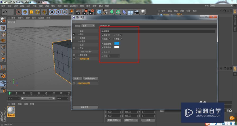 C4D怎么渲染线框效果图？