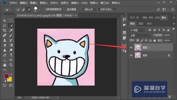 PS中如何处理将图片背景设置成透明的？_溜溜自学网 - photshop 背景透明