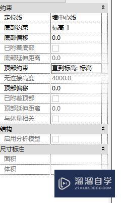 Revit中添加墙的方法