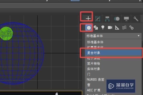 3DMax布尔工具没有反应是怎么回事？