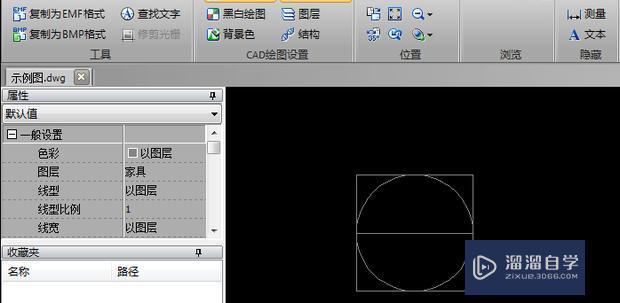 CAD缩放比例怎么按比例缩小？